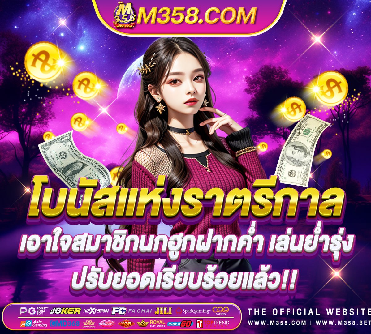 เม กา 888 เครดิต ฟรีเกม ยิง ปลา 88